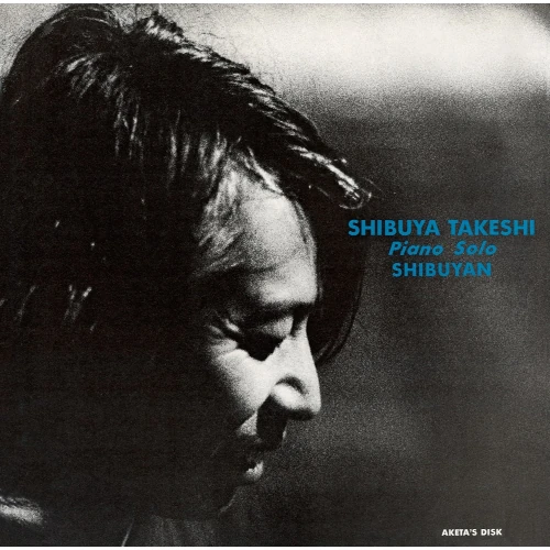 TAKESHI SHIBUYA / 渋谷毅 / 渋やん