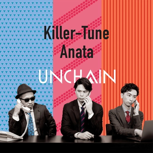 UNCHAIN (PUNK) / キラーチューン / あなた