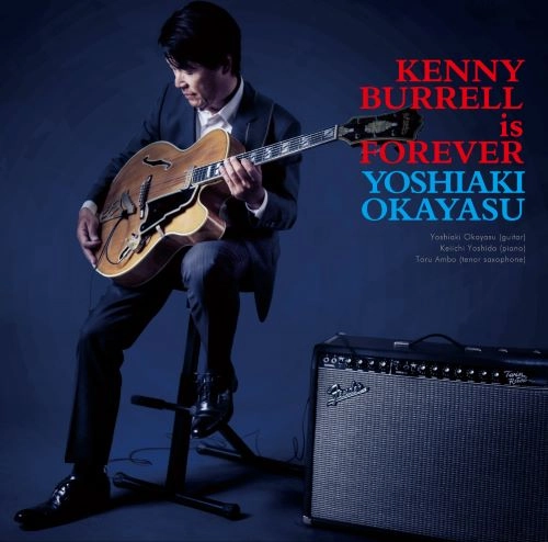 YOSHIAKI OKAYASU / 岡安芳明 / ケニー･バレル･イズ･フォーエヴァー / KENNY BURRELL IS FOREVER