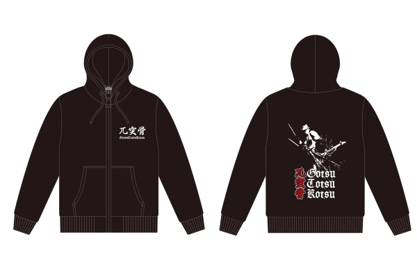 GOTSU-TOTSU-KOTSU / 兀突骨 / 血塗ラレタ旅路（パーカー付き：S） / Bloodstained Journey Hoodie S