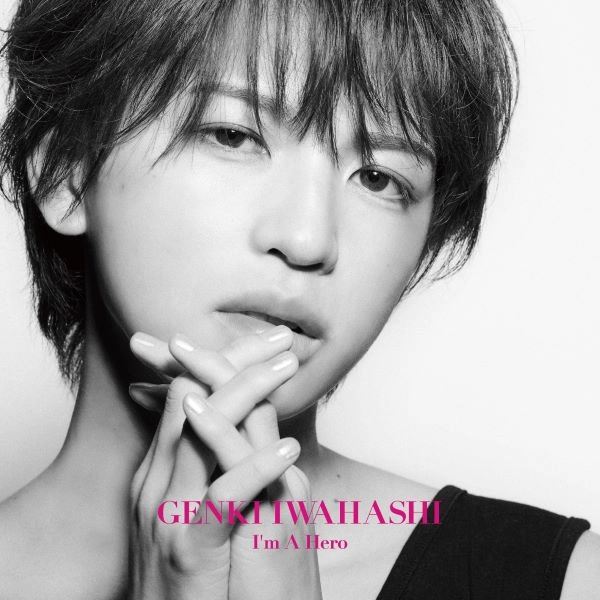 GENKI IWAHASHI / 岩橋玄樹 / I'm A Hero（通常盤）