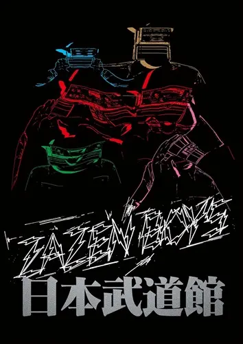 ZAZEN BOYS / ザゼン・ボーイズ / MATSURI SESSION AT BUDOKAN