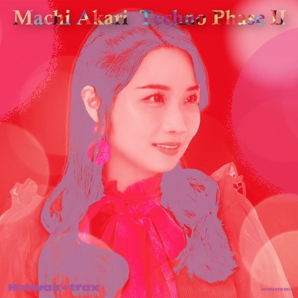AKARI MACHI / 町あかり / 町あかり テクノ編 後編
