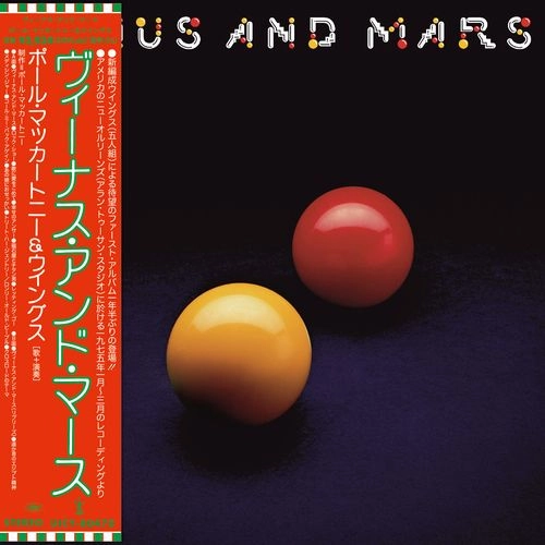 PAUL MCCARTNEY & WINGS / ポール・マッカートニー&ウィングス / ヴィーナス･アンド･マース（SHM-CD）