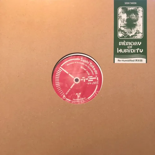 SOSHI TAKEDA / MEMORY OF HUMIDITY RE-HUMIDIFIED