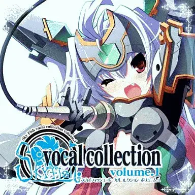 (ゲームミュージック) / スカイフィッシュ ボーカルコレクション ボリューム1