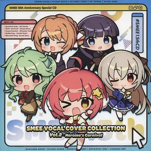 (ゲームミュージック) / SMEE VOCAL COVER COLLECTION VOL.02 HEROINE'S CARNIVAL