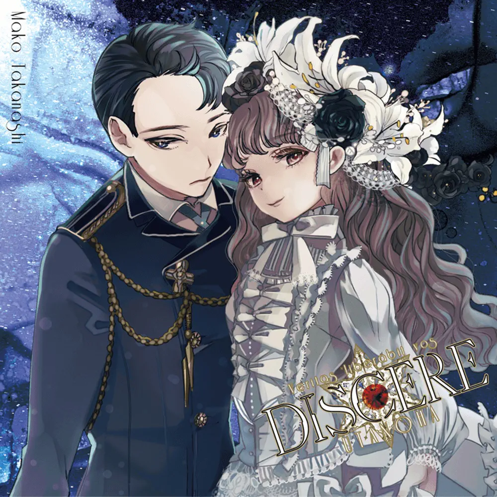 MAKO TAKABASHI / DISCERE