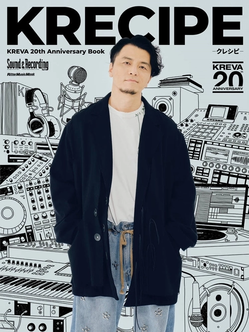 KREVA / KREVA 20th Anniversary Book KRECIPE