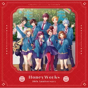 HoneyWorks / HoneyWorks ~告白実行委員会コンプリートベスト~ 思い出は全部青春。 / HONEYWORKS -KOKUHAKU JIKKOU IINKAI COMPLETE BEST- OMOIDE HA ZENBU SEISHUN.
