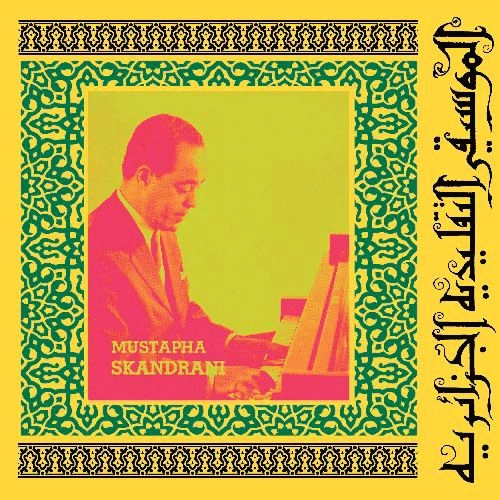 MUSTAPHA SKANDRANI / ムスタファ・スカンドラニ / イスティクバルと即興（LP） / ISTIKHBARS AND IMPROVISATIONS