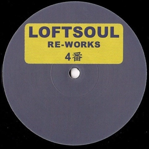 UNKNOWN (LOFTSOUL) / LOFTSOUL REWORKS 4