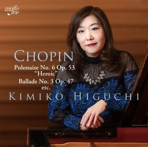 KIMIKO HIGUCHI / 樋口紀美子 / ショパン：英雄ポロネーズ