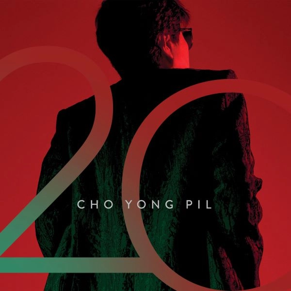 CHO YONG PIL / チョー・ヨンピル / 20