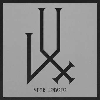 ALUK TODOLO / LUX