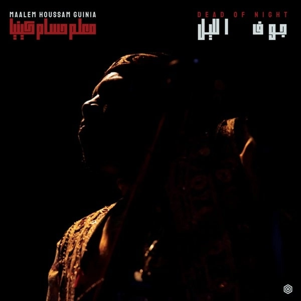 MAALEM HOUSSAM GUINIA / マーレム・ホッサム・ギニア / DEAD OF NIGHT