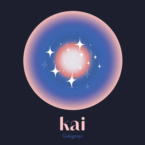 Gokigenyo / Kai