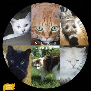 GATO LIBRE / ガトー・リブレ(藤井郷子) / ネコ / NEKO