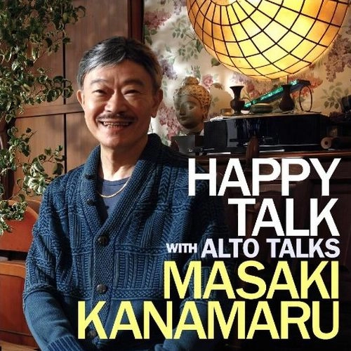 MASAKI KANAMARU / 金丸正城 / HAPPY TALK with Alto Talks