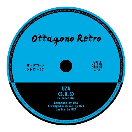 UZA / S.O.S. / SUITABLE