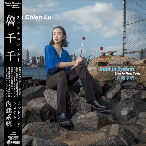 CHIEN CHIEN LU / チェンチェン・ルー / ビルト･イン･システム･ライブ･イン･ニューヨーク