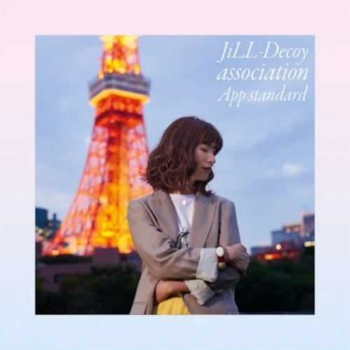 Jill-Decoy association / ジル・デコイ・アソシエイション / App standard