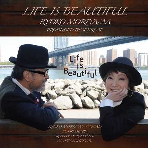 RYOKO MORIYAMA / 森山良子 / Life Is Beautiful（完全生産限定盤）