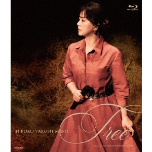 HIROKO YAKUSHIMARU / 薬師丸ひろ子 / Tree ~ Live at EX THEATER ROPPONGI ~