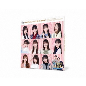 NOGIZAKA 46 / 乃木坂46 / 超・乃木坂スター誕生! 第3巻 Blu-ray BOX