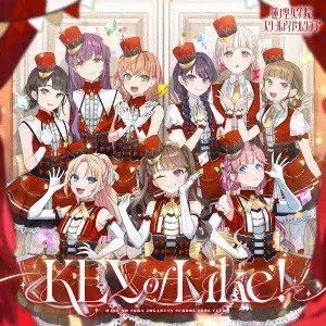 蓮ノ空女学院スクールアイドルクラブ / KEY of Like! / KEY OF LIKE!