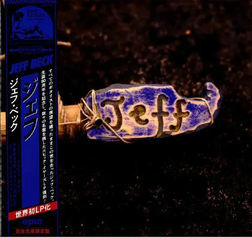 JEFF BECK / ジェフ・ベック / ジェフ（完全生産限定盤） / JEFF