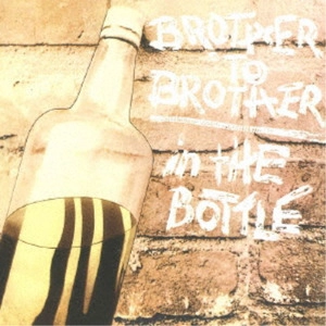 BROTHER TO BROTHER / ブラザー・トゥ・ブラザー / イン･ザ･ボトル / IN THE BOTTLE
