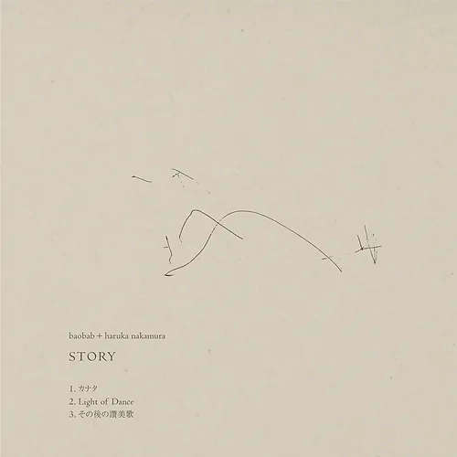baobab + haruka nakamura / Story