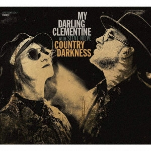 MY DARLING CLEMENTINE with STEVE NIEVE / マイ・ダーリン・クレメンタイン&スティーヴ・ナイーヴ / カントリー・ダークネス-エルヴィス・コステロを歌う- / COUNTRY DARKNESS