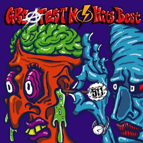 511 / ゴーイチイチ / GREATEST NO HiTS BEST