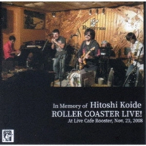 ROLLER COASTER / ローラー・コースター / 追悼・小出斉/ローラー・コースター未発表ライブ / TSUITOU KOIDE HITOSHI/ROLLER COASTER MIHAPPYOU LIVE