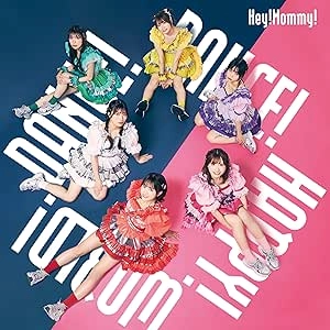 Hey!Mommy! / DANCE! DANCE! HAPPY! WORLD!（TypeB CD+DVD）