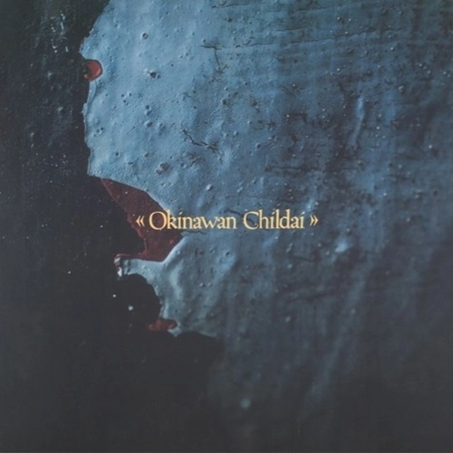 KOJI UENO / 上野耕路 / オキナワン･チルダイ / OKINAWAN CHILDAI