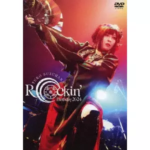YUKO SUZUHANA / 鈴華ゆう子 / Rockin’ Birthday 2024 -CRADLE OF ETERNITY-