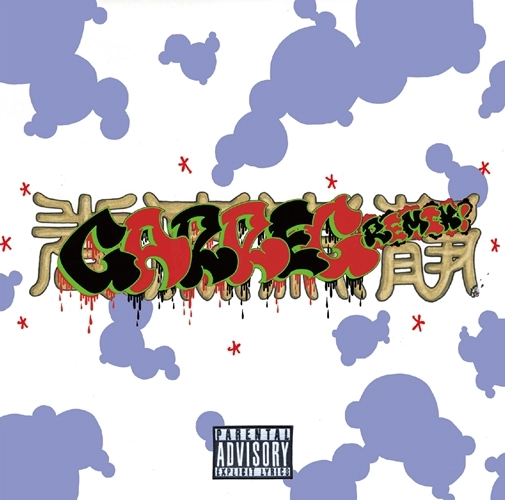 SILENT KILLA JOINT,CARREC / 静寂麻巻（CARREC REMIX）