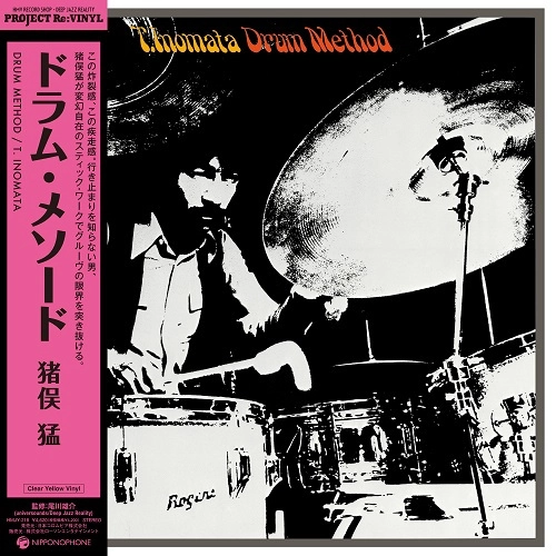 TAKESHI INOMATA / 猪俣猛 / ドラム･メソード（クリアイエロー･ヴァイナル）