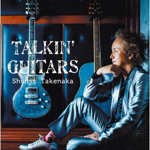 SHUNJI TAKENAKA / 竹中俊二 / Talkin’ Guitars / TALKIN' GUITARS