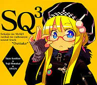 (ゲームミュージック) / 世界樹の迷宮 3