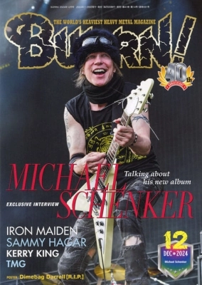 BURRN! / バーン / 2024年12月