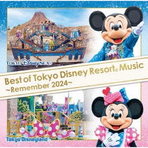 (DISNEY) / (ディズニー) / ベスト・オブ・東京ディズニーリゾート・ミュージック ~リメンバー2024~ / BEST OF TOKYO DISNEY RESORT MUSIC -REMEMBER 2024-