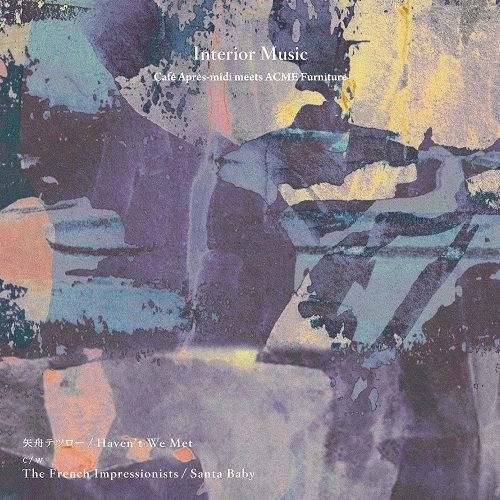 矢舟テツロー / The French Impressionists / Haven't We Met / Santa Baby
