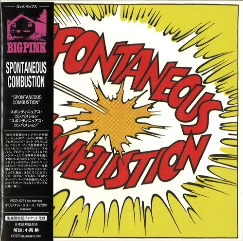 SPONTANEOUS COMBUSTION / スポンティニュアス・コンバスション / スポンティニュアス･コンバスション / SPONTANEOUS COMBUSTION