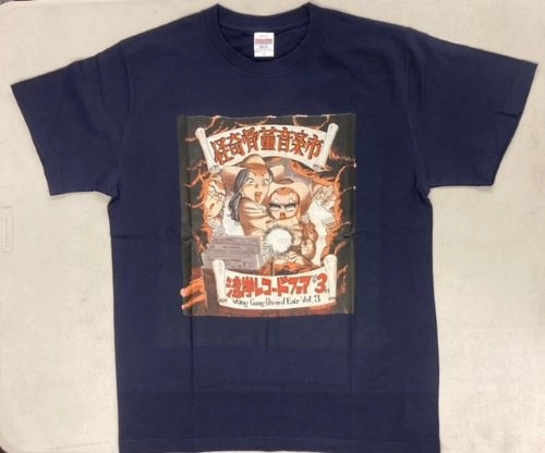 NAOKI URASAWA / 浦沢直樹 / 湾岸レコードフェア２０２４ＴシャツネイビーＭ