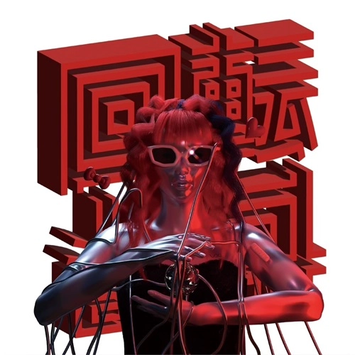 AKAIKURAGE / 赤いくらげ / 回転世界