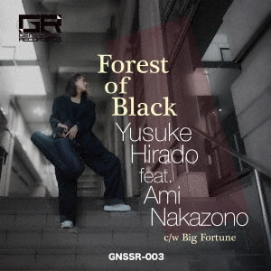HIRADO YUSUKE / 平戸祐介 / FOREST OF BLACK FEAT.AMI NAKAZONO